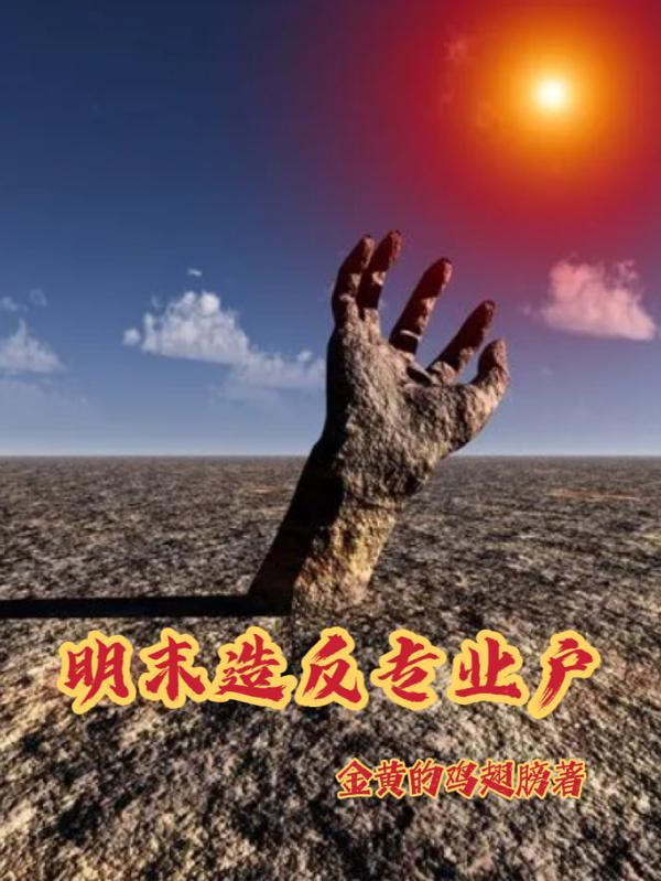 我与女上司翻云覆雨