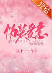 复仇者联盟4在线影院