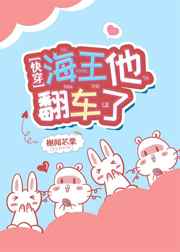 曰本真人祼交动态图