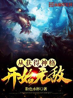 聊斋喜剧系列1994卞涛版