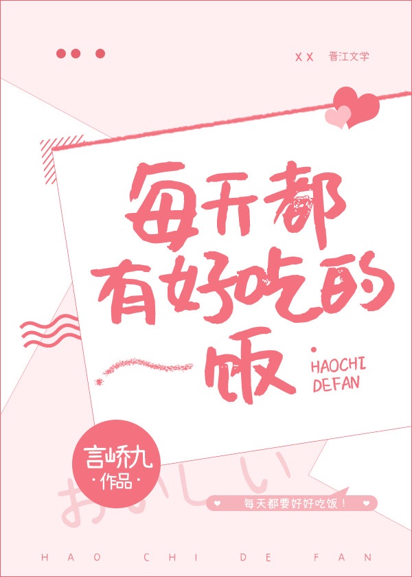描写性的小说