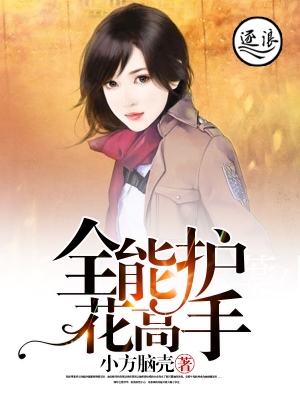 东北大坑肉体乱