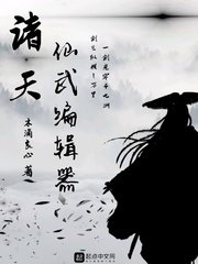 给反派喂颗糖