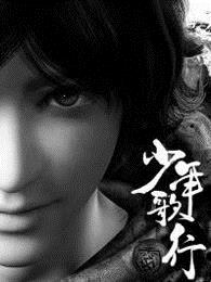 爆插美女