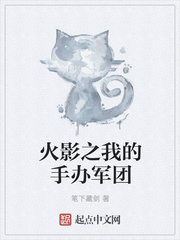 japonensisjava台湾