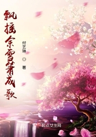 前度粤语