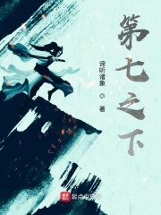 遇见王沥川原著小说
