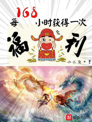 村又桑的秘密在线观看