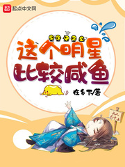 黄晓明已死现在是替身