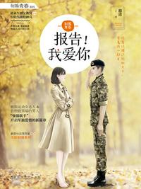 照世明灯