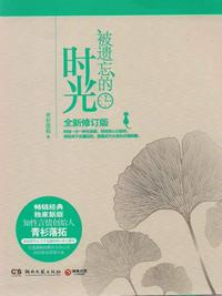 一路向西电影观看