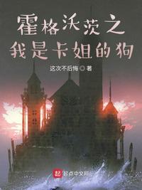 重生之沦陷