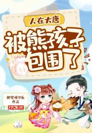 帅老伯