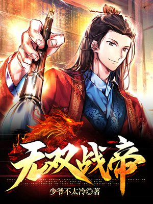 唯我心 明月珰