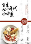 泡妞网站