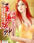 美女来电秀