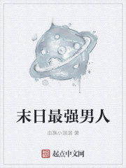 黄蓉春全集在线阅读1