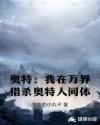 善良的母亲2
