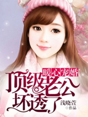 还珠之