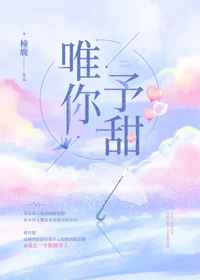 咏梅老公