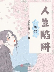 妈妈的朋友5左线播放