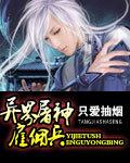 除暴电影在线观看