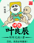 操出白浆