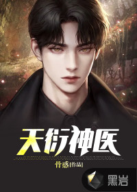 夜里18款禁用b站
