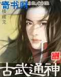 迷情都市游戏手机版下载