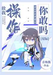 画江湖系列