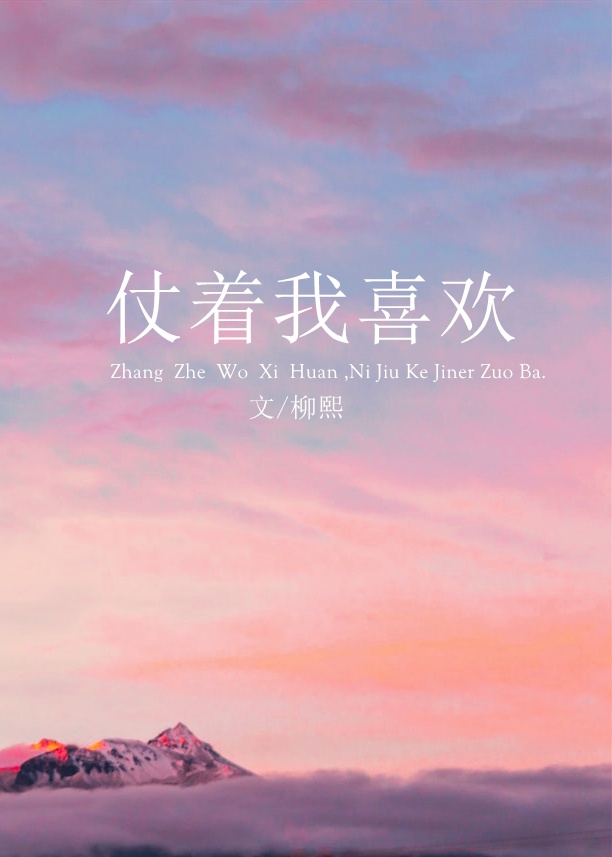 我是特种兵之利刃出鞘全集免费版