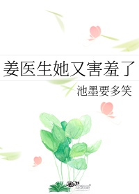 不扭扣的女孩完整视频