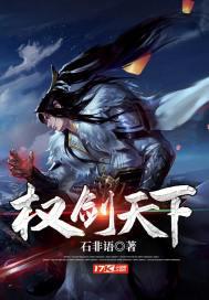 雄鹰特战之绝宠霸妻