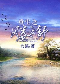 家雀儿(1V2)笔趣阁