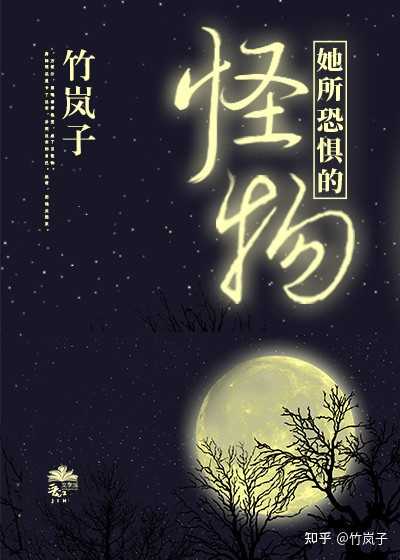 乱系列全文免费阅读