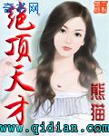 刘强东章泽天