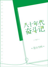 明知故爱