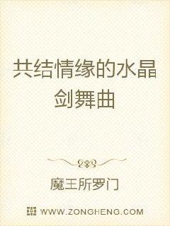 中华小当家