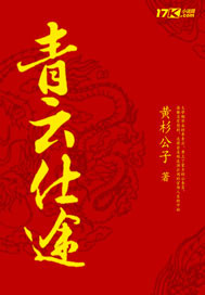 大陆年轻小帅飞机ktv直播