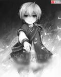 深圳广田会破产吗