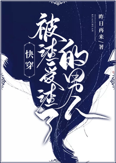 邪恶动图男女