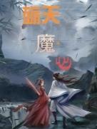 嗯啊视频在线观看