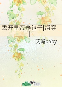 桃花劫bd高清