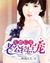互换性伴侣