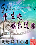 新埃及艳后完整版神马