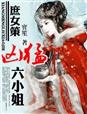 丝瓜草莓秋葵污下载旧版无限