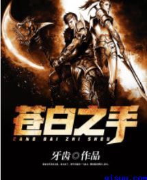 五帝破空