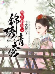 血战许昌