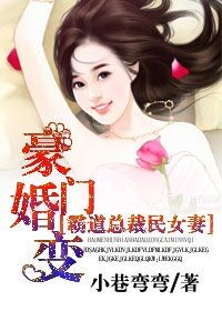 妹妹下面