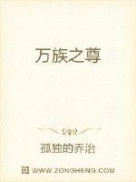 男主与女二疯狂做H
